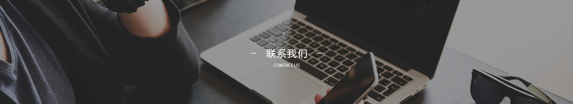 德仕達(dá)智能